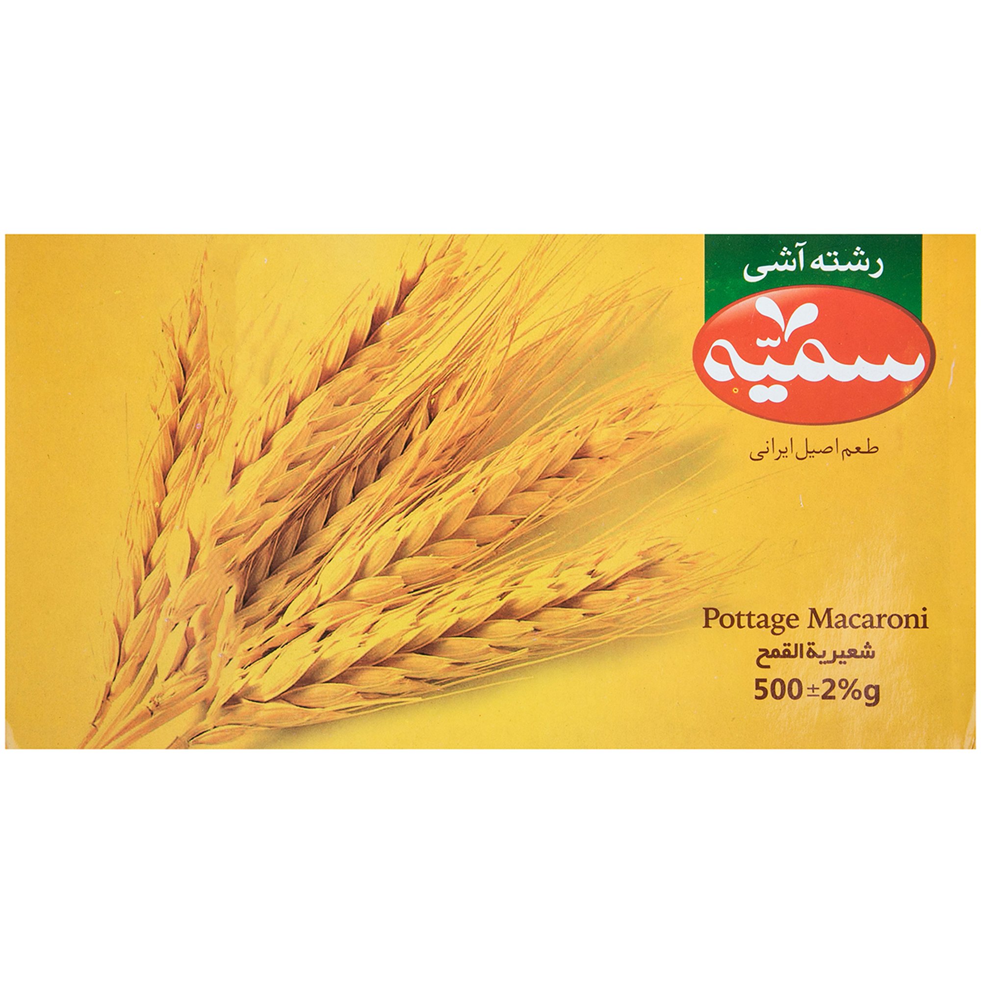 رشته آش سمیه ۵۰۰ گرمی