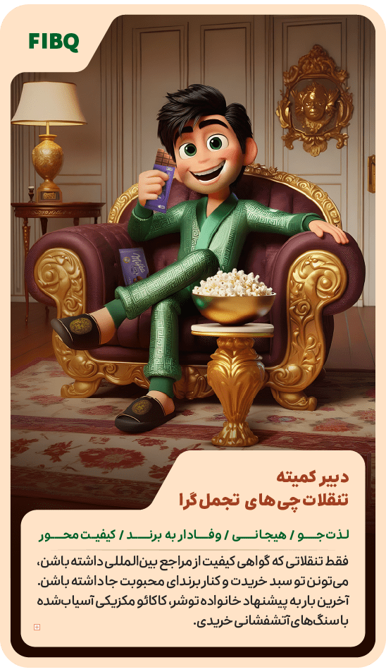 type-cards-card