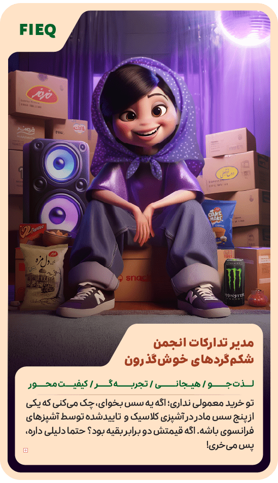 type-cards-card