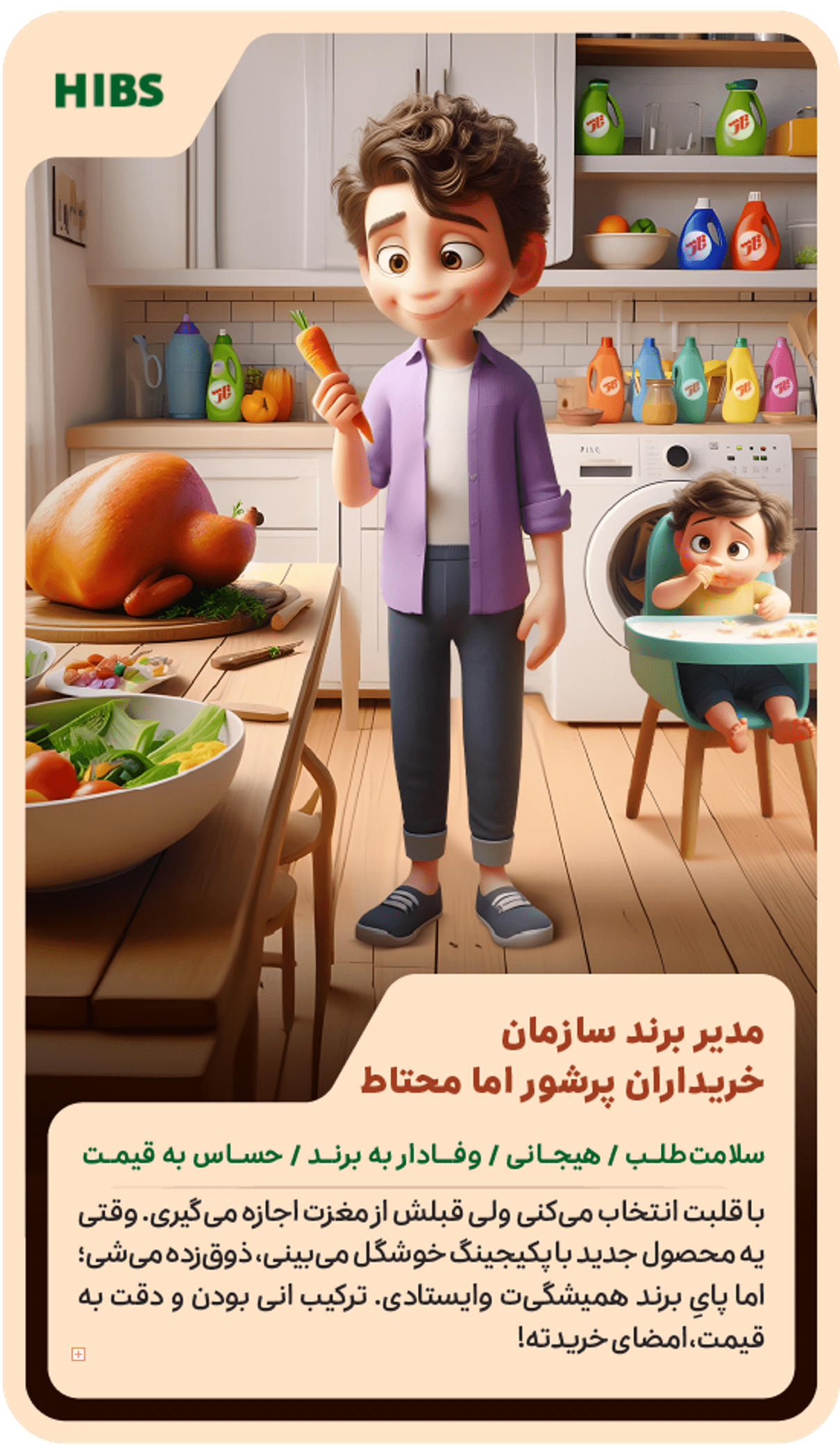 type-cards-card